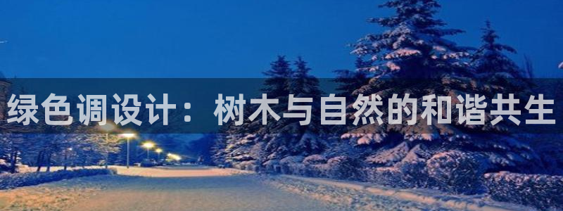 摩根娱乐会所门头