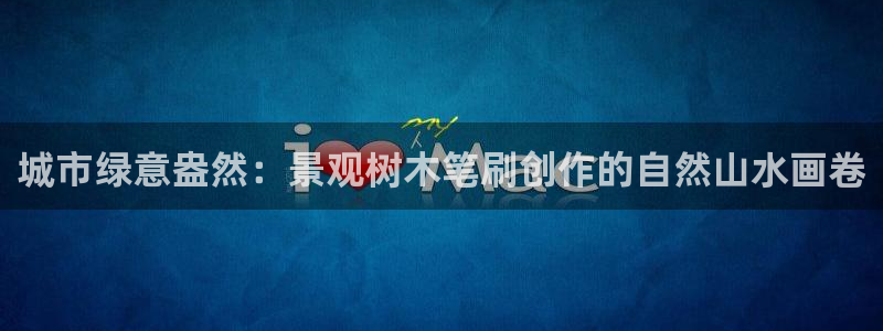 白宫摩根娱乐会所