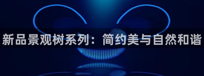 摩根娱乐宝官网