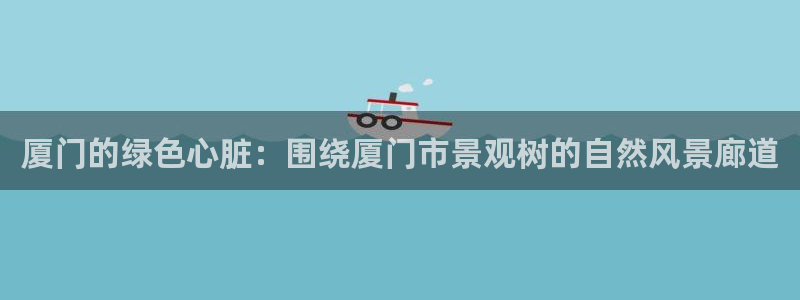 摩根娱乐宝创始人