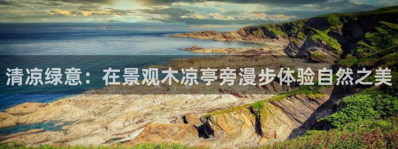 摩根娱乐宝 怎么样