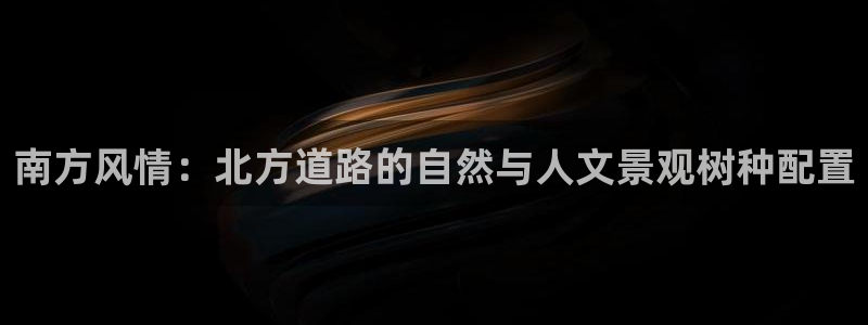 摩根娱乐老lb板50820