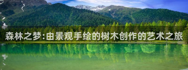 摩根娱乐二三事