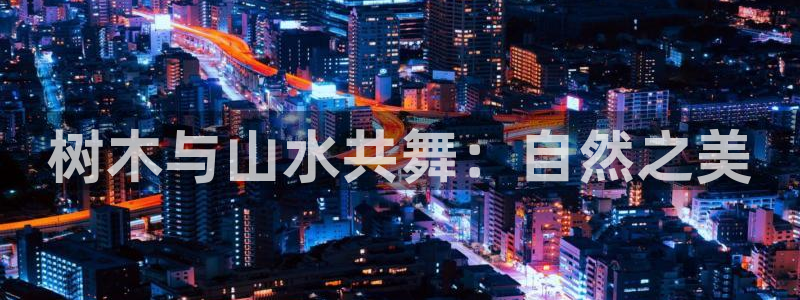 摩根娱乐老lb板50820