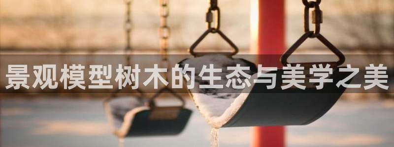 摩根娱乐宝APP下载