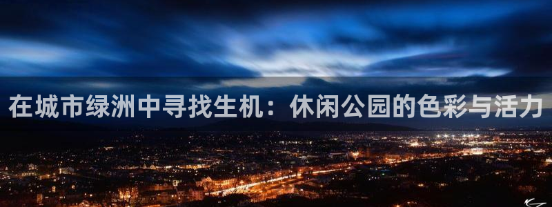 摩根娱乐宝是骗局吗