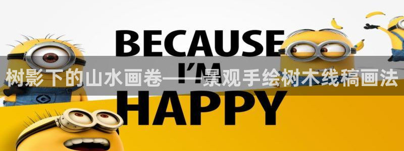 摩根士丹利凯撒娱乐