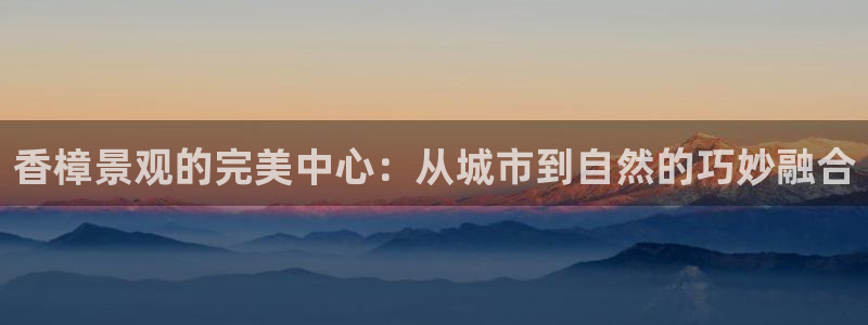杭州市摩根国际娱乐会所