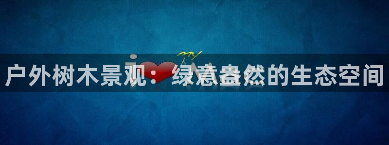 摩根 娱乐宝骗了我