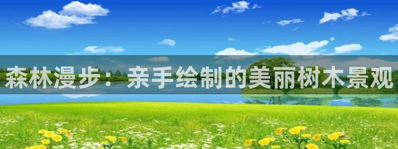 摩根娱乐宝是什么