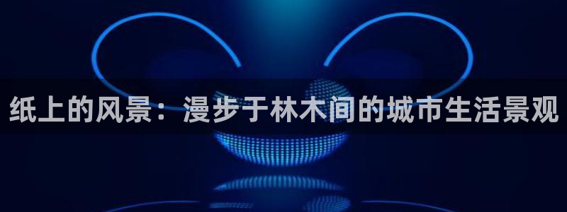 摩根娱乐50186选择