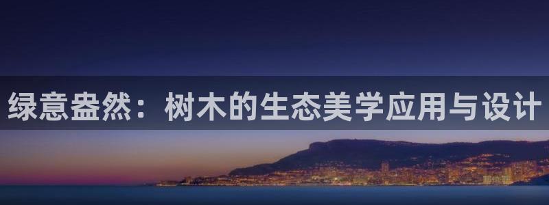摩根娱乐是真的呀