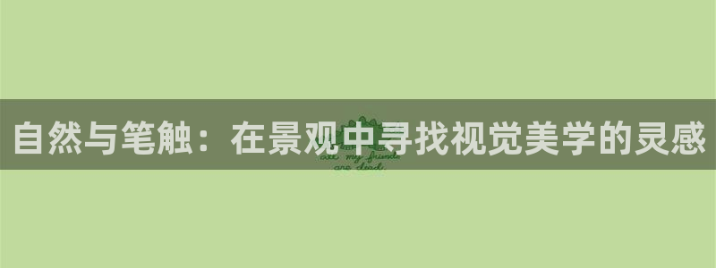 摩根会娱乐会所